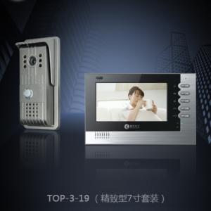 雄安北京保定单元门口机,楼宇对讲系统,可视门铃,可视对讲,可视对讲系统,智能家居
