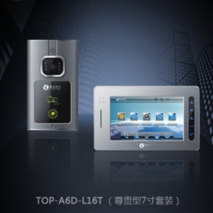 雄安北京保定单元门口机,楼宇对讲系统,可视门铃,可视对讲,可视对讲系统,智能家居