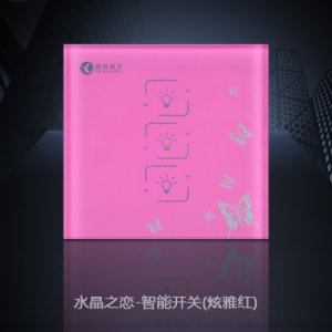 雄安北京保定智能开关,智能酒店,智慧物联网,智能控制系统,物联开关