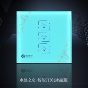 雄安北京保定智能开关,智能酒店,智慧物联网,智能控制系统,物联开关