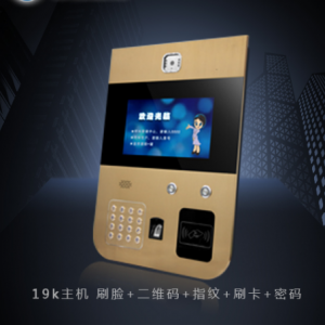 雄安北京保定单元门口机,楼宇对讲系统,可视门铃,可视对讲,可视对讲系统,智能家居