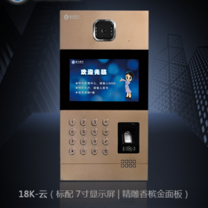 雄安北京保定单元门口机,楼宇对讲系统,可视门铃,可视对讲,可视对讲系统,智能家居
