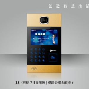 雄安北京保定单元门口机,楼宇对讲系统,可视门铃,可视对讲,可视对讲系统