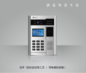 雄安北京保定单元门口机,楼宇对讲系统,可视门铃,可视对讲,可视对讲系统