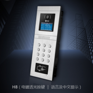雄安北京保定可视门铃,单元门口机,楼宇对讲系统,可视对讲,可视对讲系统