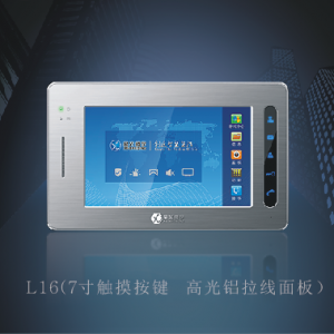 雄安北京保定智能彩色免提可视分机,楼宇对讲系统,可视门铃,可视对讲,可视对讲系统,智能家居