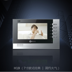 雄安北京保定可视分机,楼宇对讲系统,可视门铃,可视对讲,可视对讲系统,智能家居