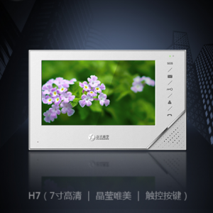 雄安北京保定单元门口机,楼宇对讲是一个安全防范系统。即在多层或高层建筑中实现访客、住户和物业管理中心相互通话、进行信息交流并实现对小区安全出入通道控制的管理系统，俗称楼宇对讲系统。来访者可通过楼下单元门前的主机方便地呼叫住户并与其对话，而且在没有带钥匙的情况下呼叫...