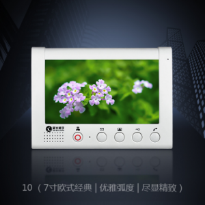 雄安北京保定智能彩色免提可视分机,楼宇对讲系统,可视门铃,可视对讲,可视对讲系统,智能家居