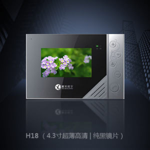 雄安北京保定智能彩色免提可视分机,楼宇对讲系统,可视门铃,可视对讲,可视对讲系统,智能家居