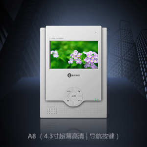 雄安北京保定可视分机,楼宇对讲系统,可视门铃,可视对讲,可视对讲系统,智能家居