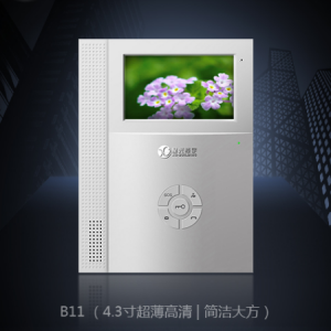 雄安北京保定可视分机,楼宇对讲系统,可视门铃,可视对讲,可视对讲系统,智能家居