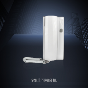 雄安北京保定智能彩色免提可视分机,楼宇对讲系统,可视门铃,可视对讲,可视对讲系统,智能家居