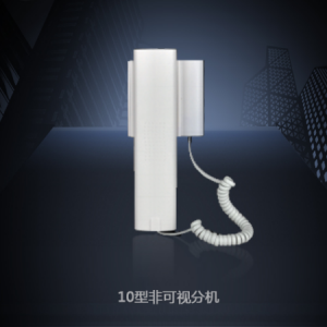 雄安北京保定可视分机,楼宇对讲系统,可视门铃,可视对讲,可视对讲系统
