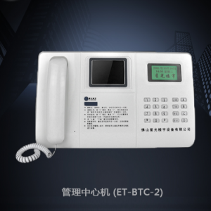 雄安北京保定管理中心机,楼宇对讲系统,可视门铃,可视对讲系统,智能家居