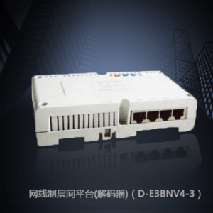 雄安北京保定层间平台解码器,楼宇对讲系统,可视门铃,可视对讲系统