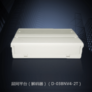 雄安北京保定层间平台,楼宇对讲系统,可视门铃,可视对讲系统