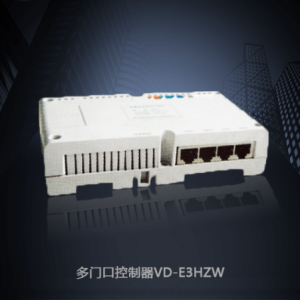 雄安北京保定多门口控制器,楼宇对讲系统,可视门铃,可视对讲系统