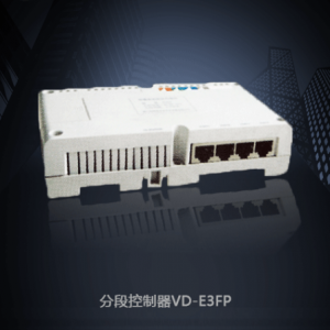 雄安北京保定分区控制器,楼宇对讲系统,可视门铃,可视对讲系统,智能家居