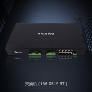 雄安北京保定中间设备光端机交换机,楼宇对讲系统,可视门铃,可视对讲系统