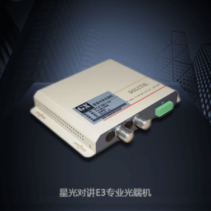 雄安北京保定中间设备光端机,楼宇对讲系统,可视门铃,可视对讲系统,智能家居