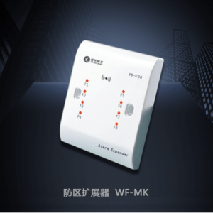 雄安北京保定防区扩展器,楼宇对讲系统,可视门铃,可视对讲系统